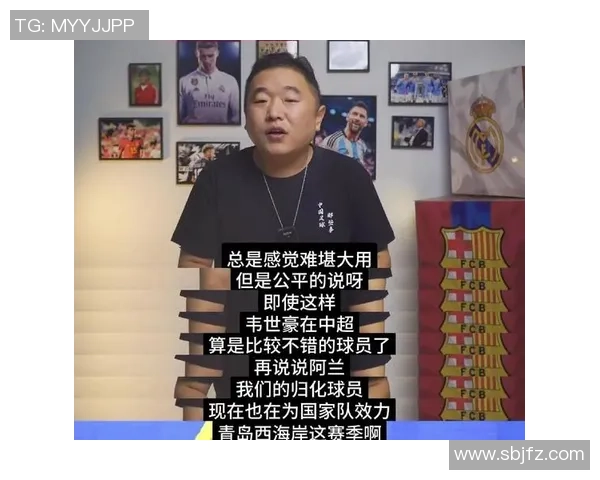 中国足球十大球星回顾与辉煌历程见证绿茵场上的激情与荣耀