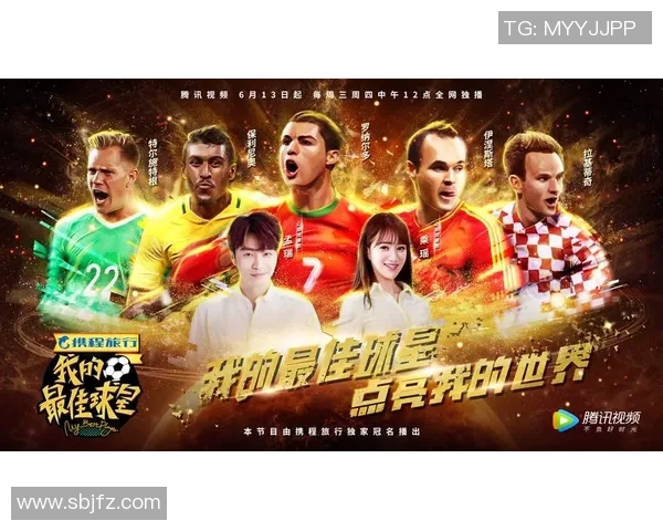 足球球星一年踢多少场比赛 赛程密集背后的体能挑战与赛季安排