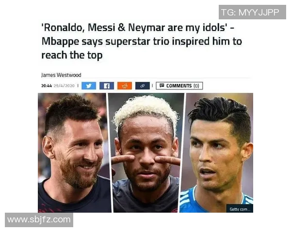 四大足球巨星介绍：梅西、C罗、内马尔与姆巴佩的传奇之路